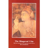 The Bhagavad Gita (hard cover) - Sri aurobindo