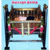 Garbharakshambika Temple, (Pariharam for Pregnancy & Childbirth)