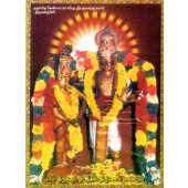 Tirumanancheri Temple - Pariharam for Delay in Marriage